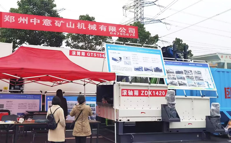 參加滎陽(yáng)市建筑機(jī)械展會(huì)