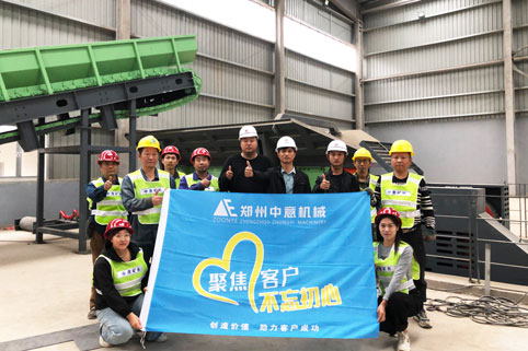 山西晉中時產(chǎn)150噸建筑垃圾處理生產(chǎn)線安裝中