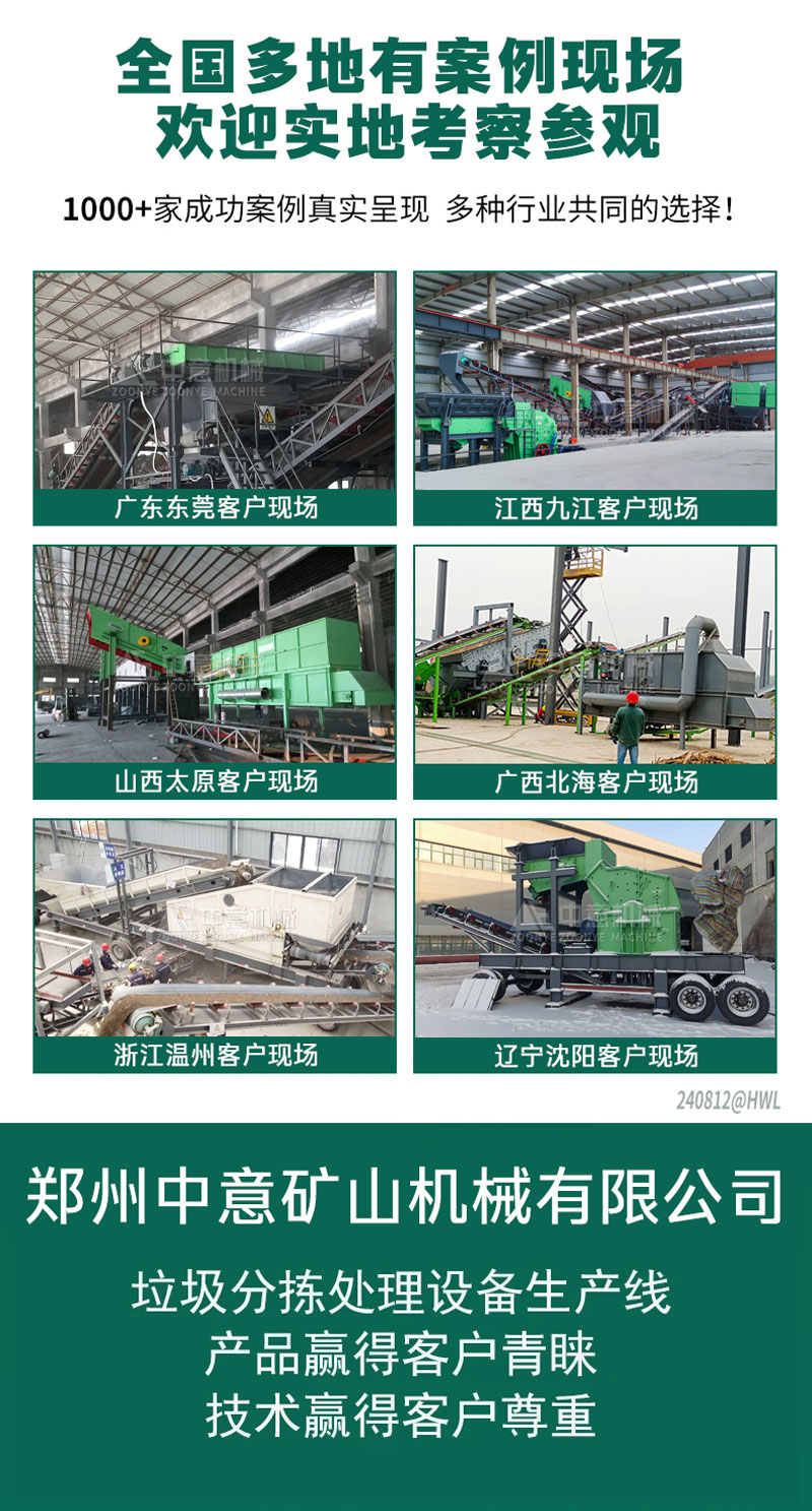 客戶案例現(xiàn)場